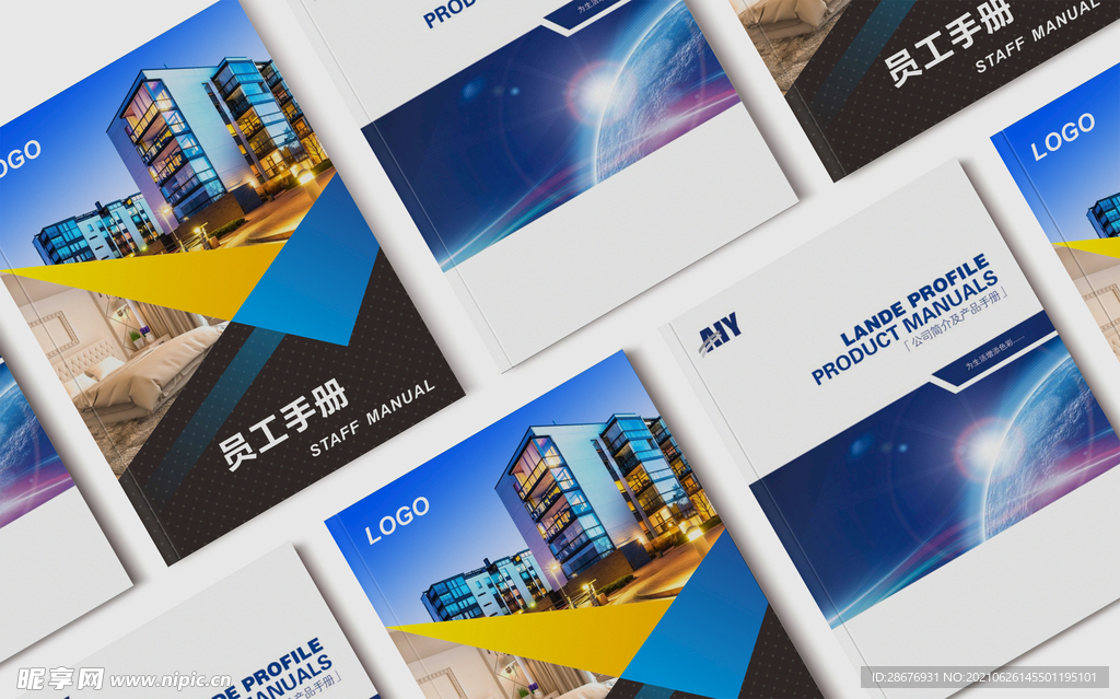 画册样机书籍展示封面内页贴图