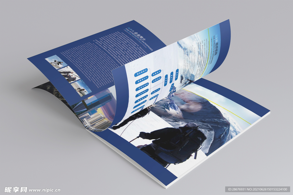 画册样机书籍展示封面内页贴图