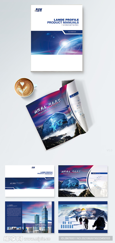画册样机书籍展示封面内页贴图