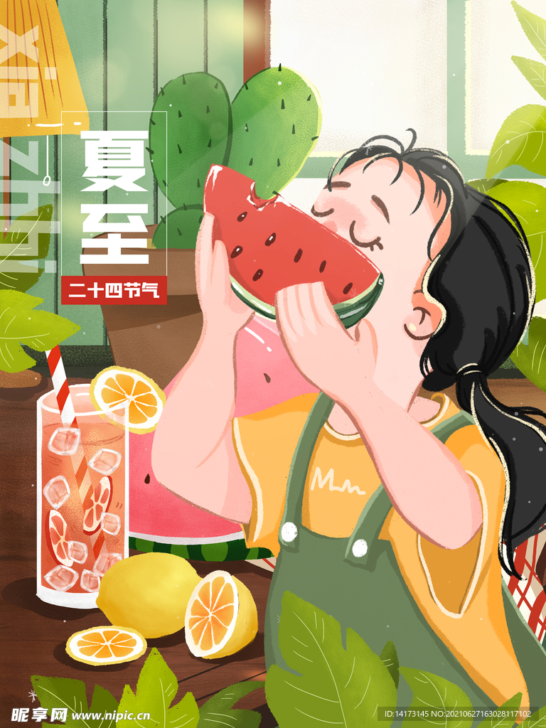 夏至夏天吃西瓜可爱女孩