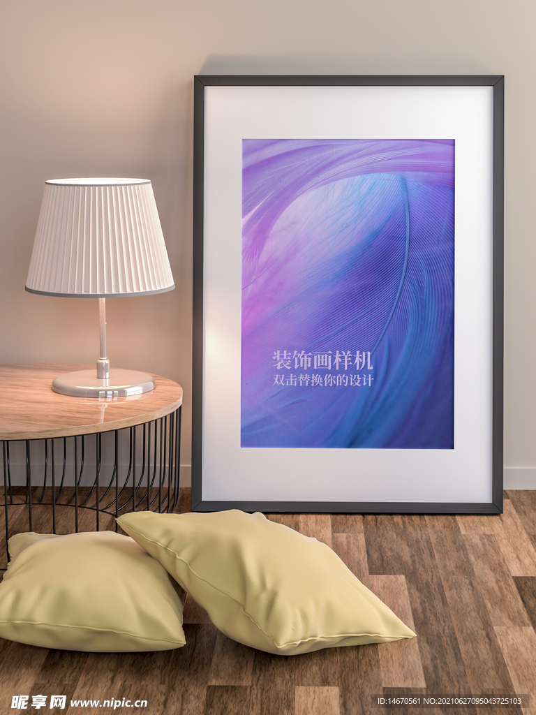 室内客厅相框画框装饰画样机