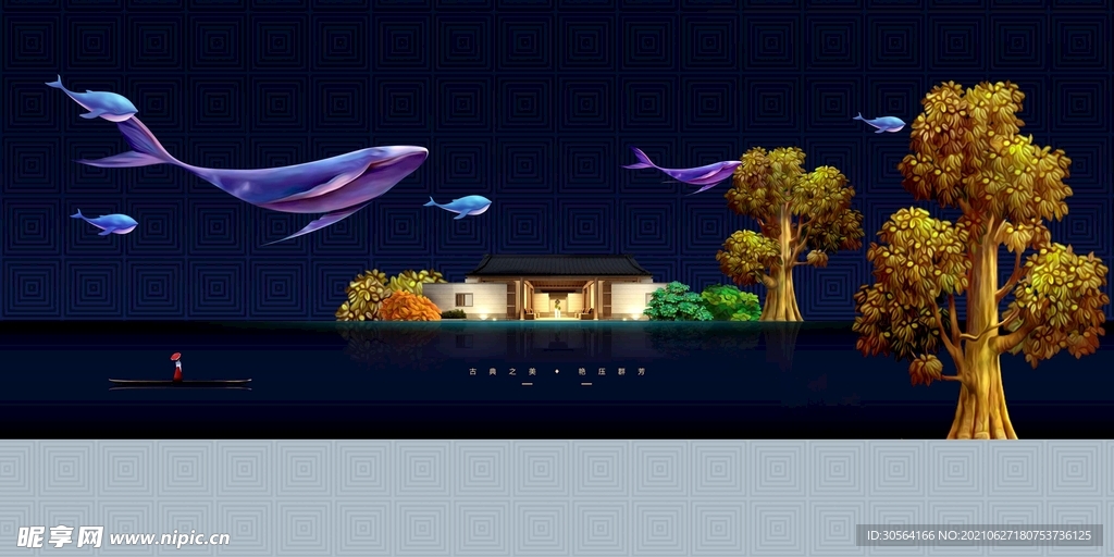 地产促销活动宣传海报素材