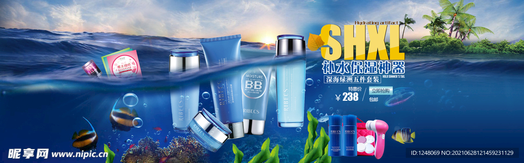 化妆品海报