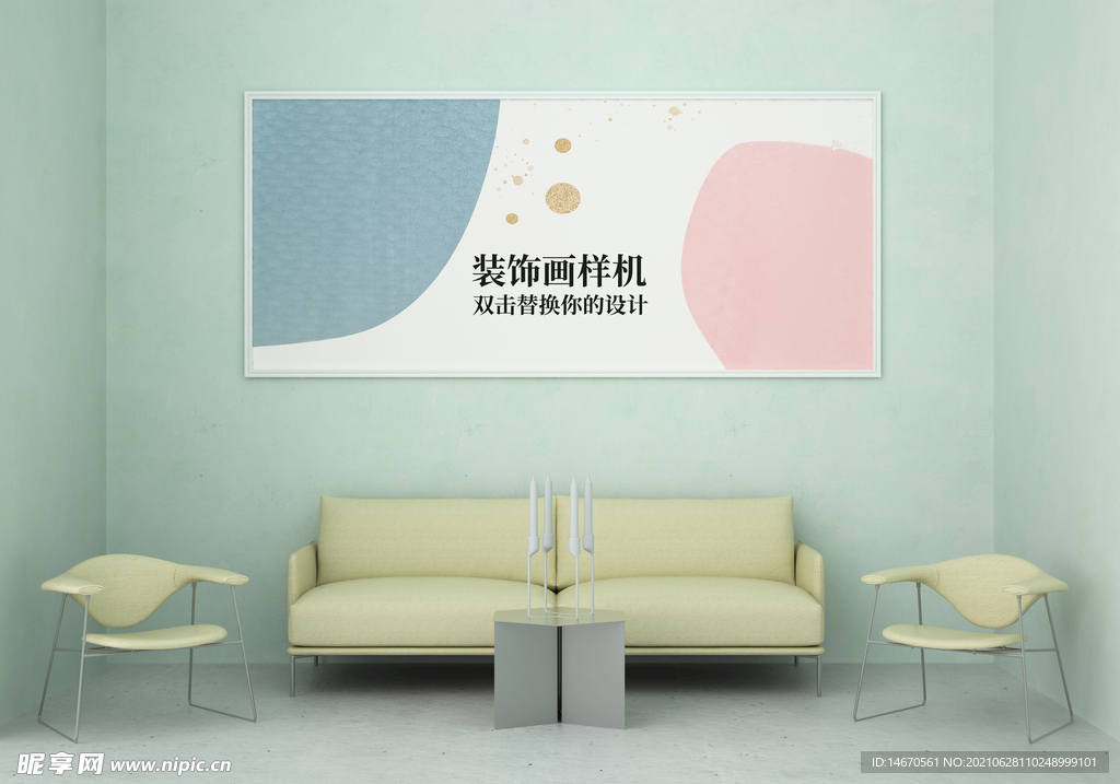 室内横幅壁画挂画装饰画样机