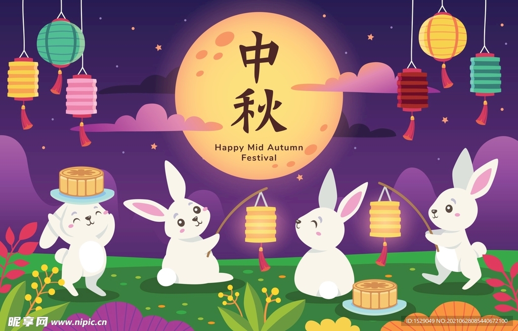 卡通中秋节 