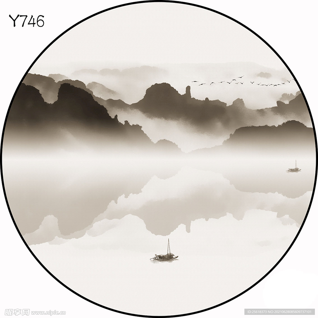 圆Y746