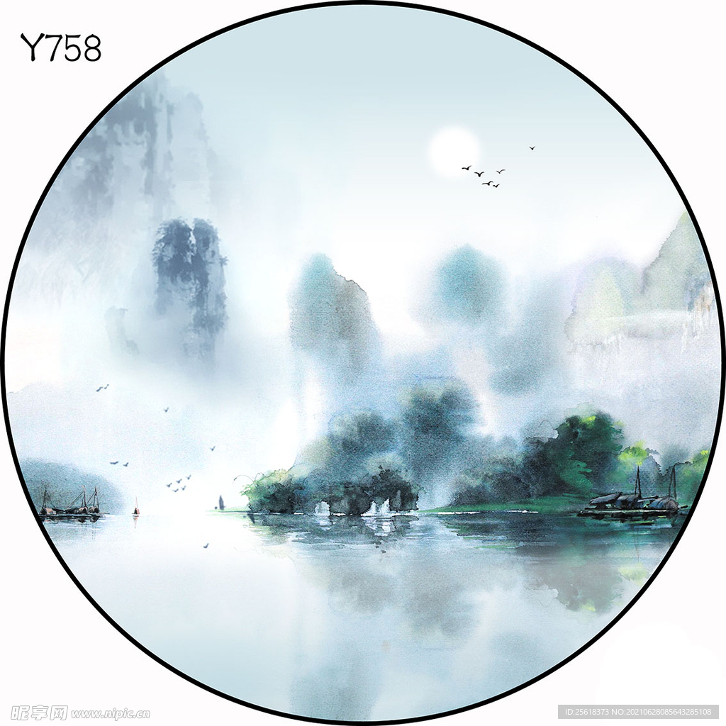 圆Y758