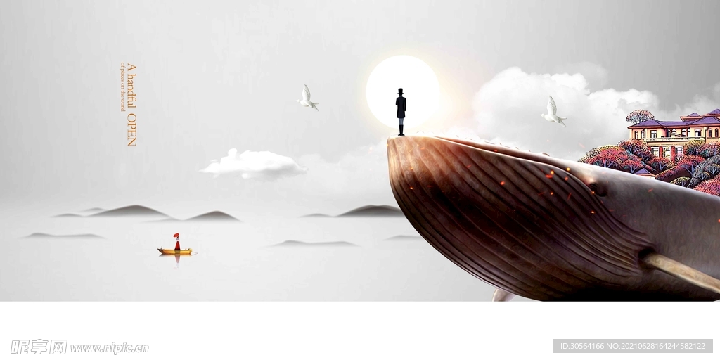 地产促销活动宣传海报素材