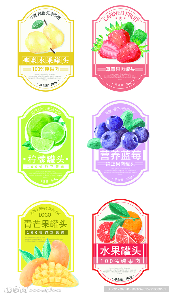 水果标签