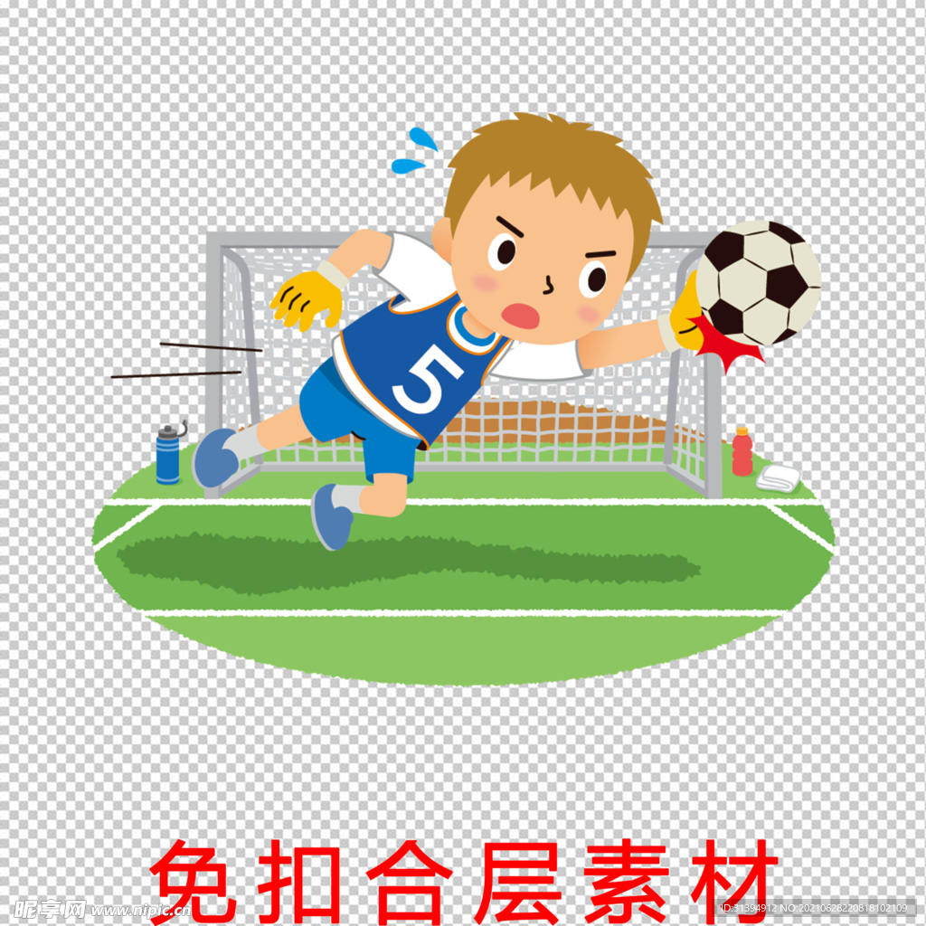 足球