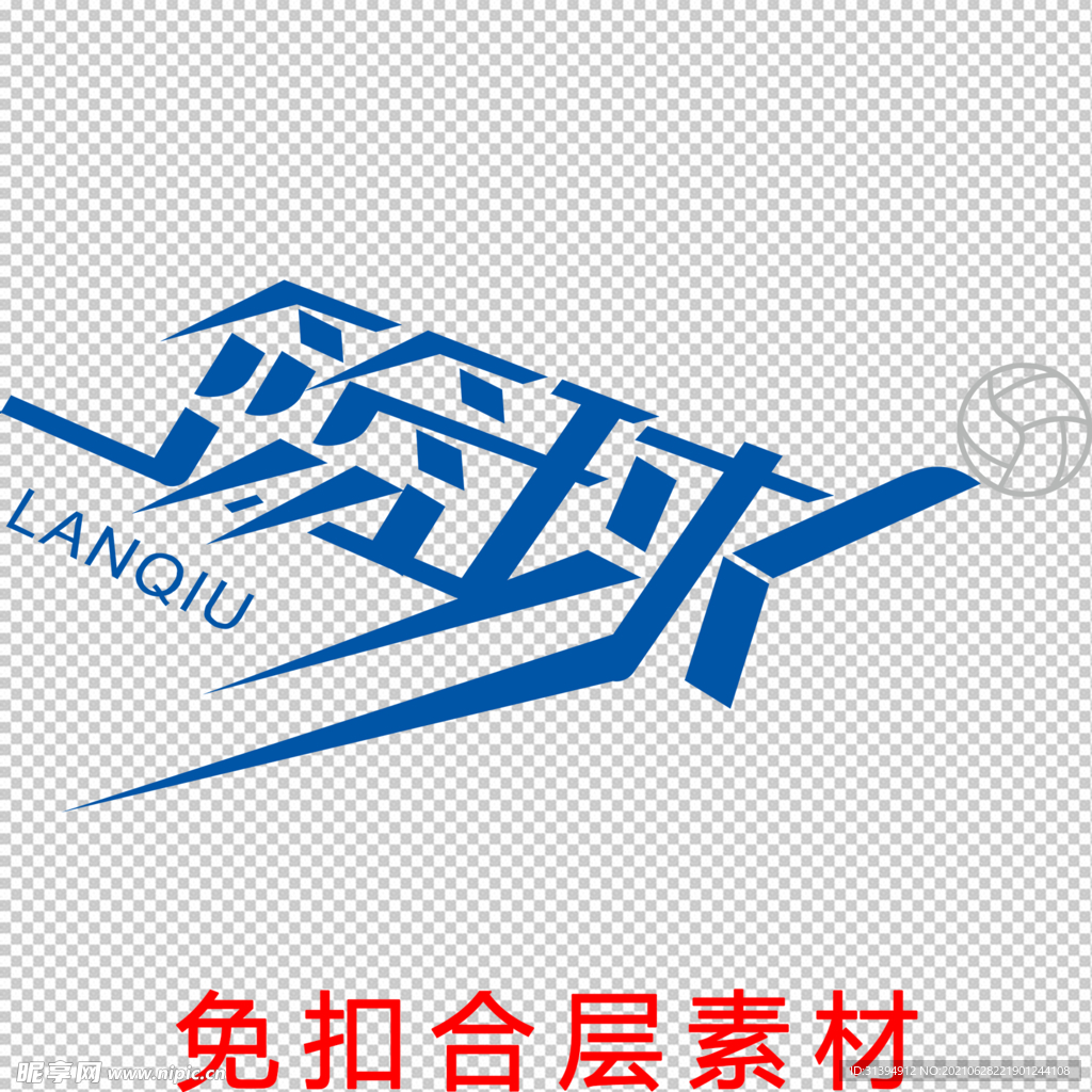 篮球