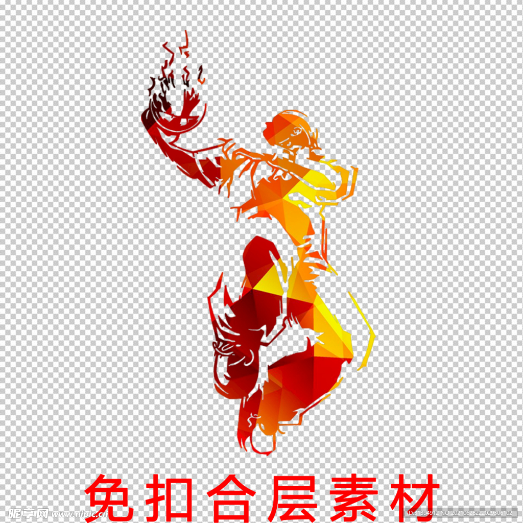 篮球