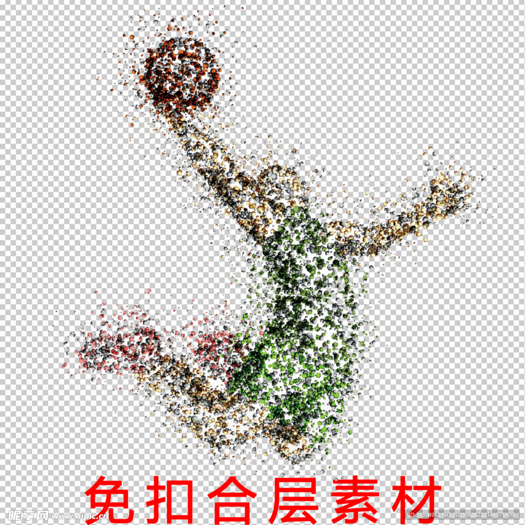 篮球
