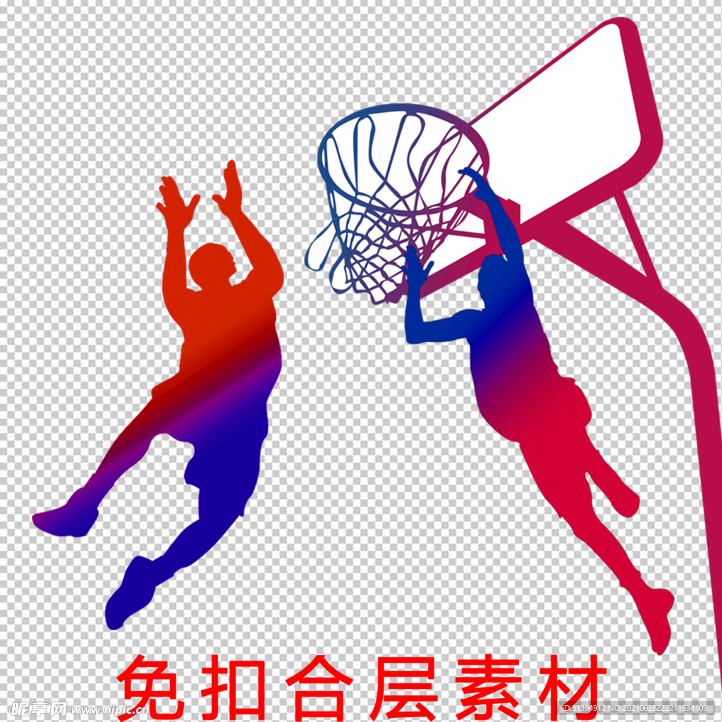 篮球