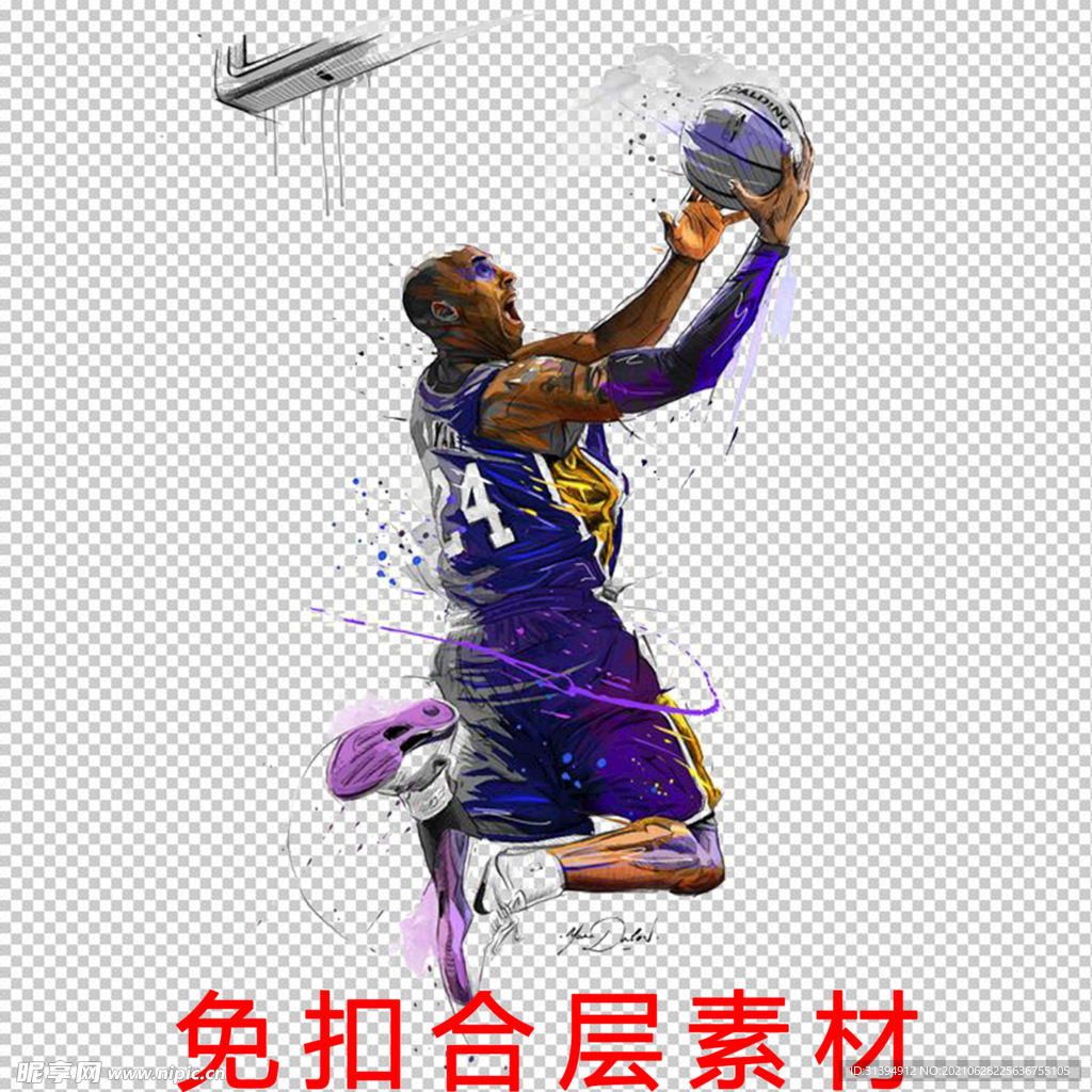 篮球