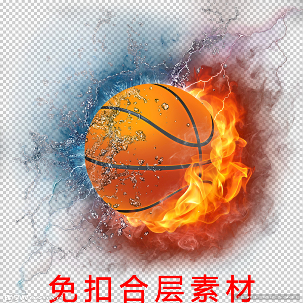 篮球