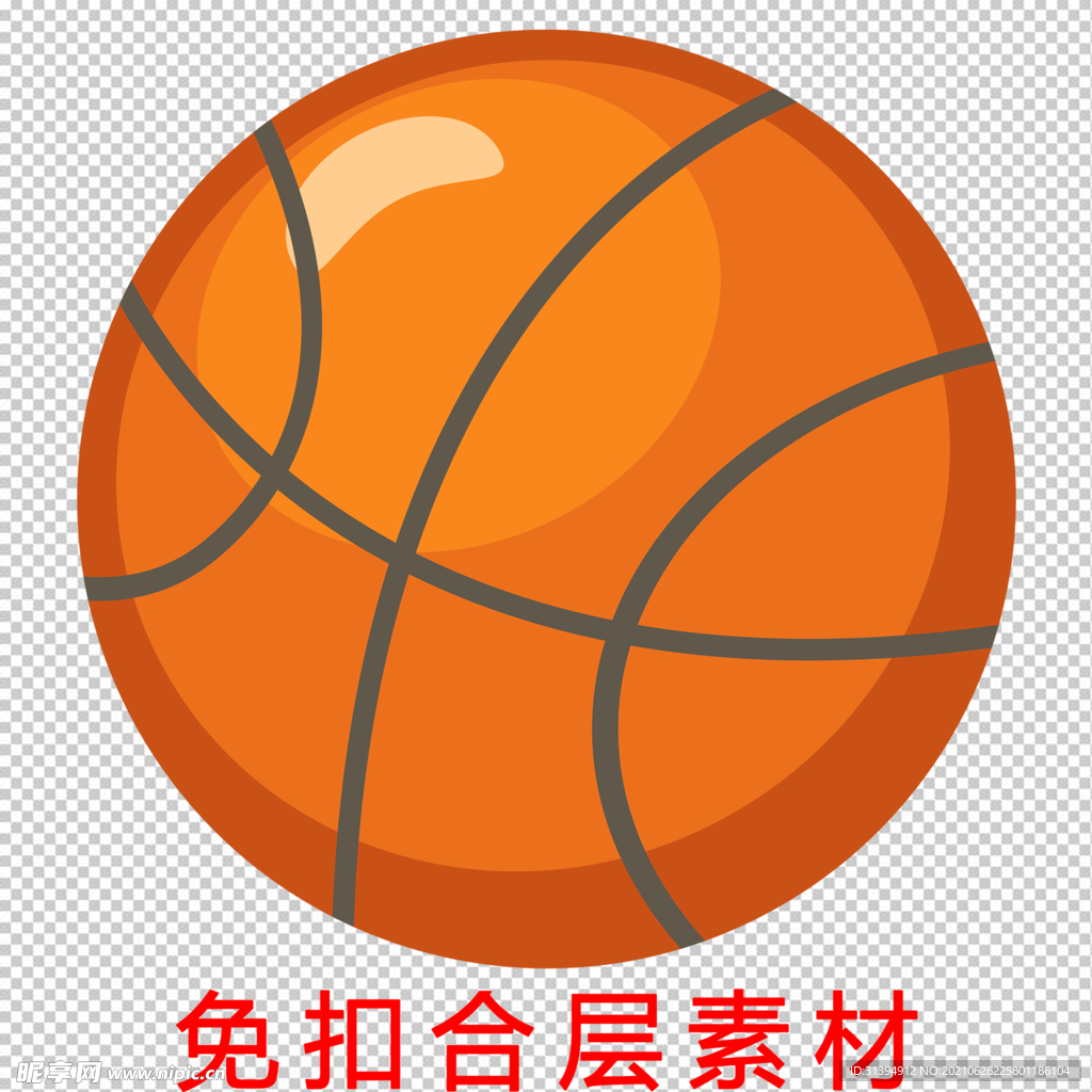 篮球