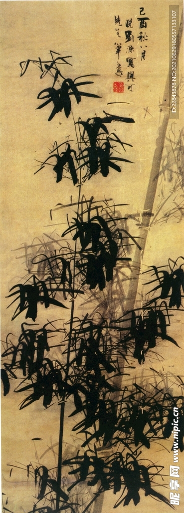 名家字画  
