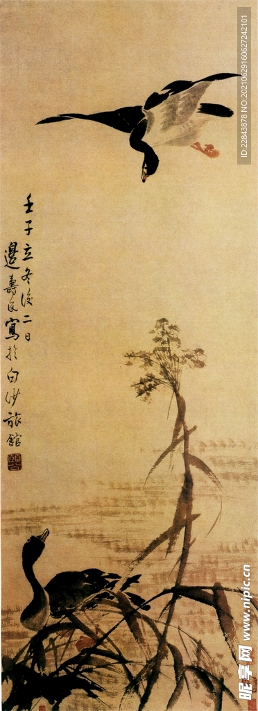  古典字画 