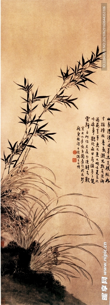  古典字画  
