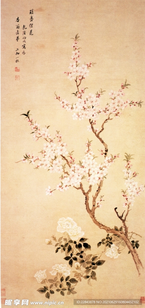 名家字画  