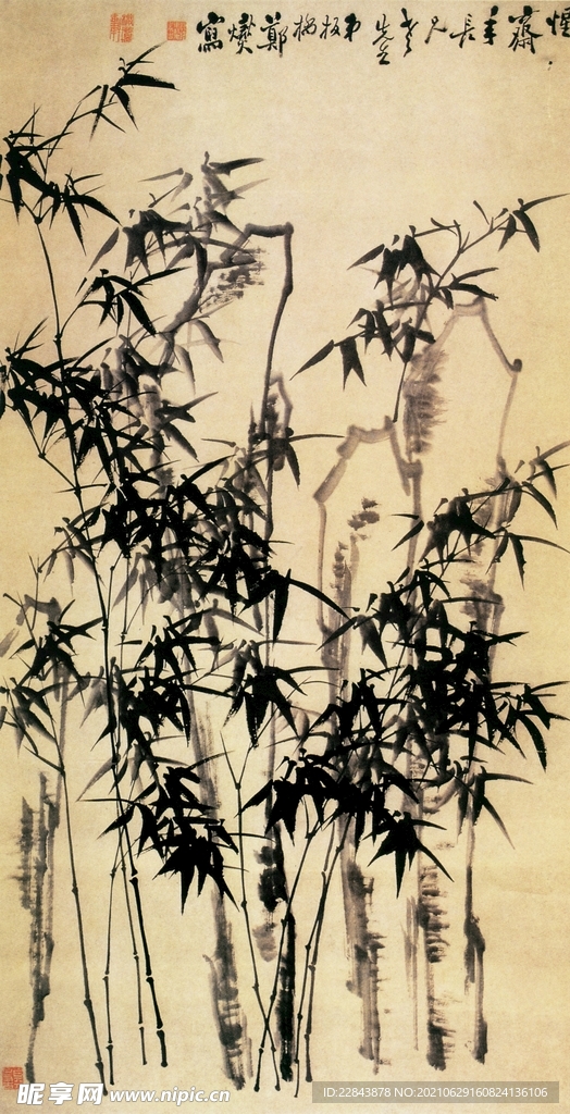 名家字画 