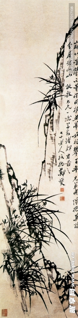 名家字画 