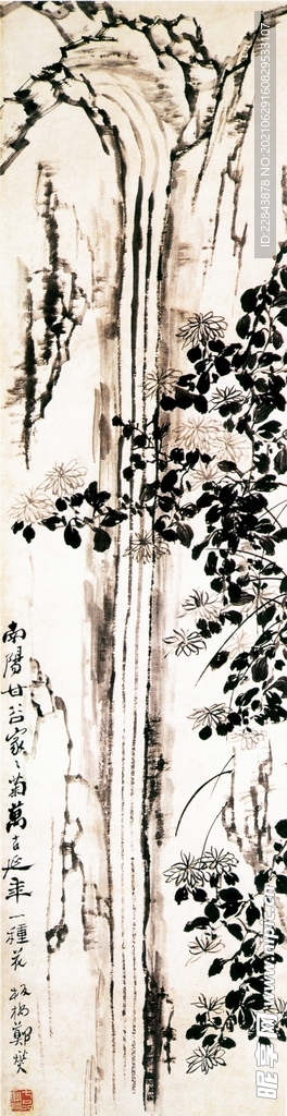 名家字画  