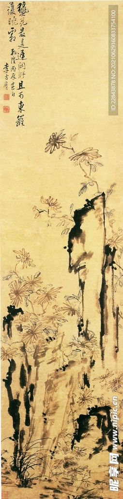  古典字画  