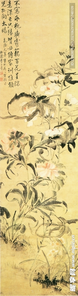 名家字画  