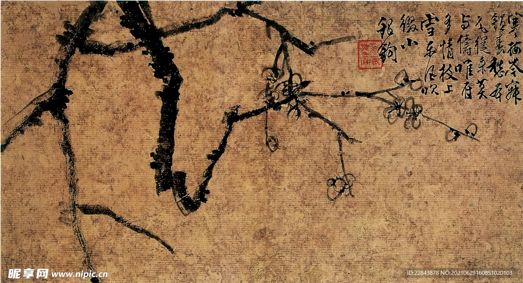  古典字画  