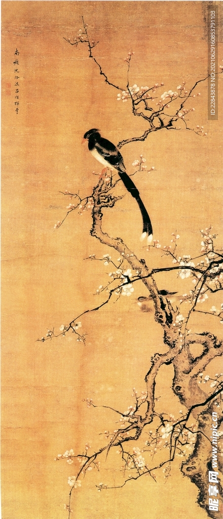 名家字画  