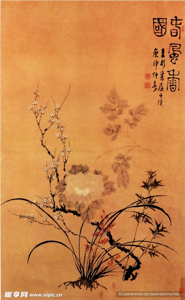 名家字画 