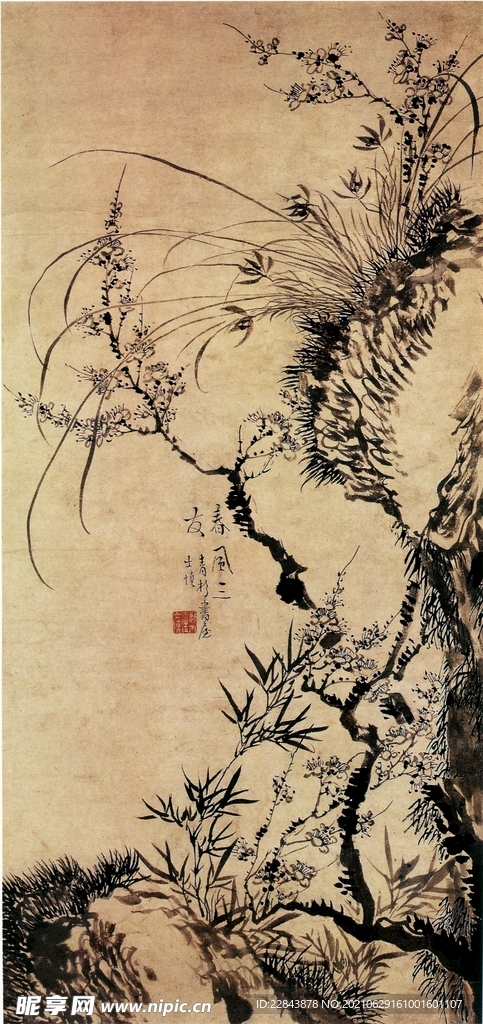  古典字画