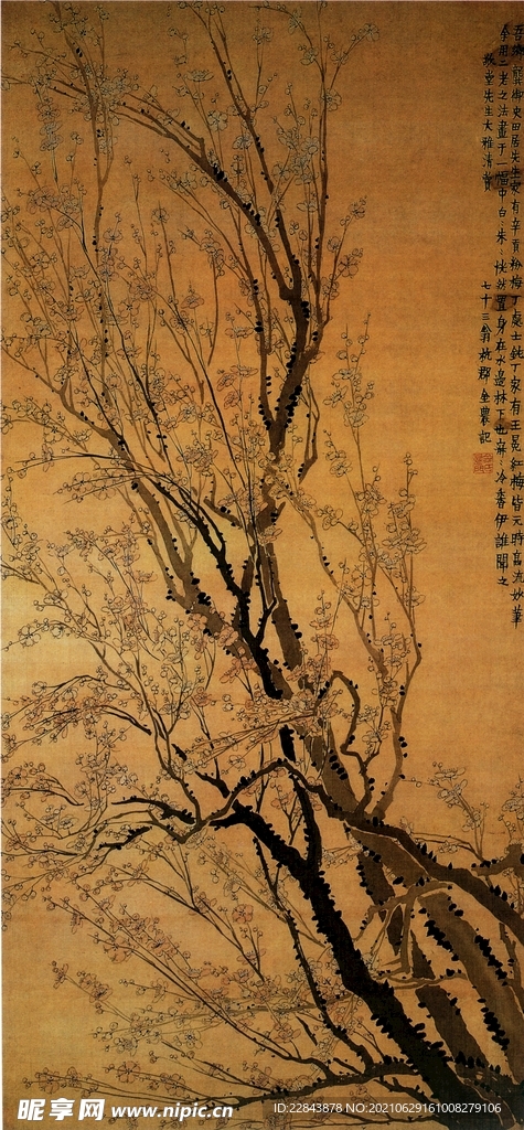 名家字画  