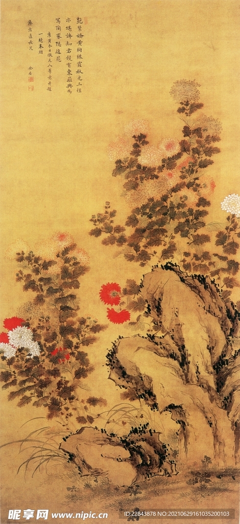 名家字画 