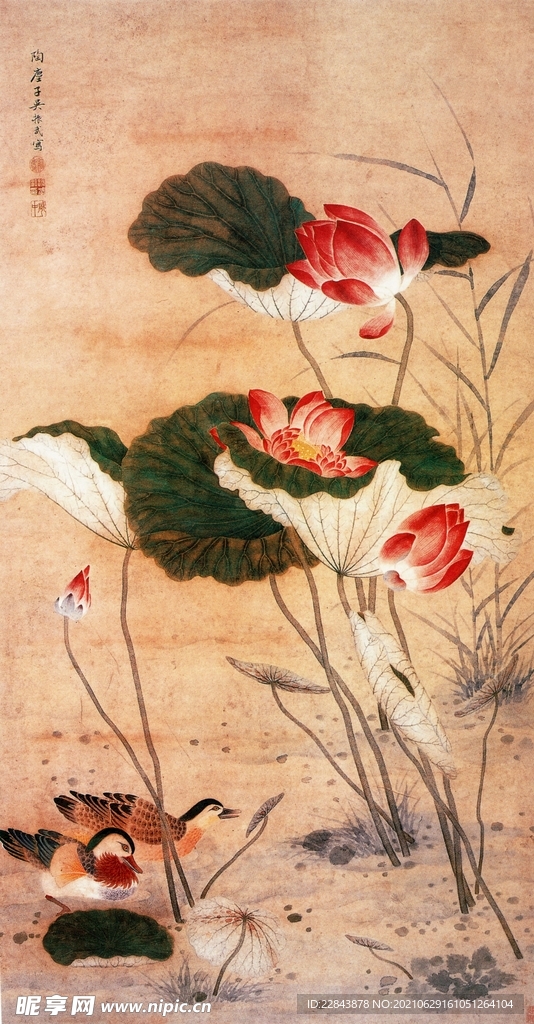 名家字画 
