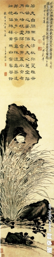 名家字画 