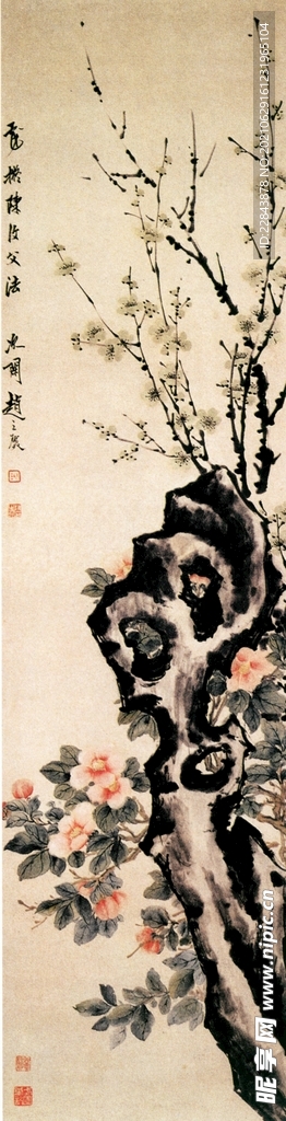  古典字画 