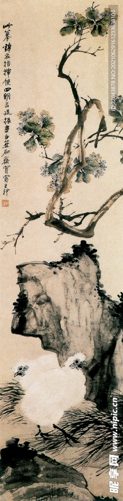  古典字画  