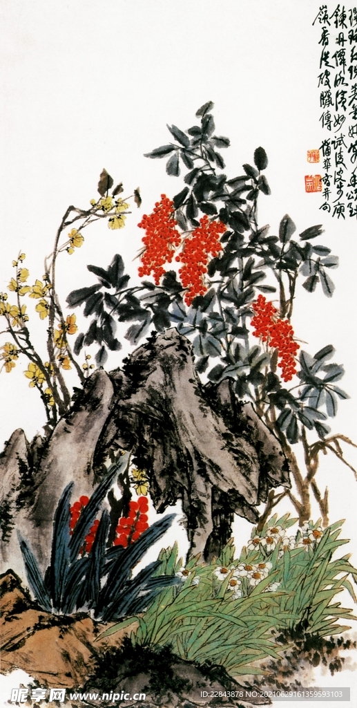 名家字画  