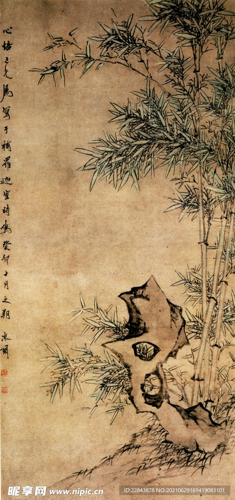  古典字画  