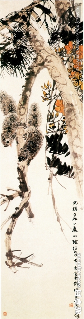 名家字画  