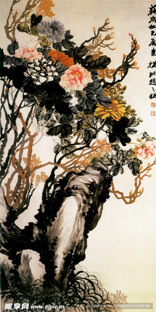 名家字画 