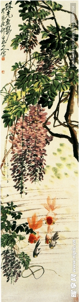 名家字画 