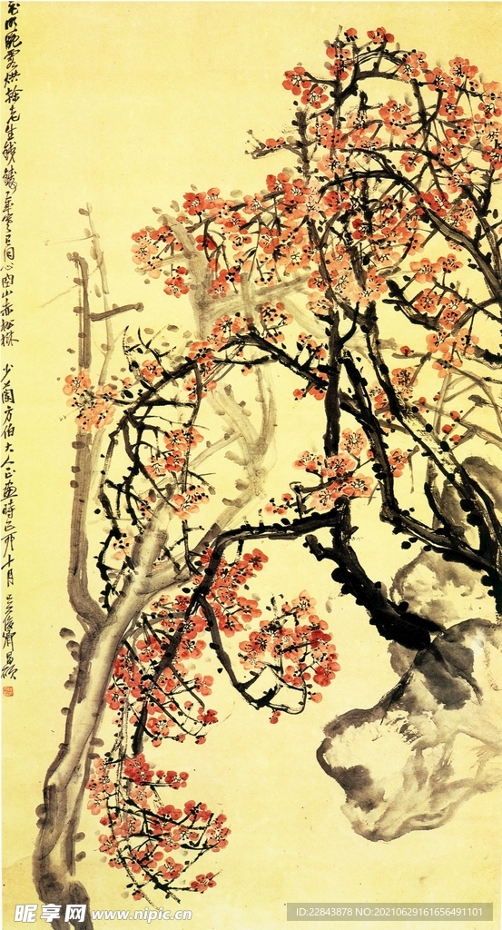 名家字画 