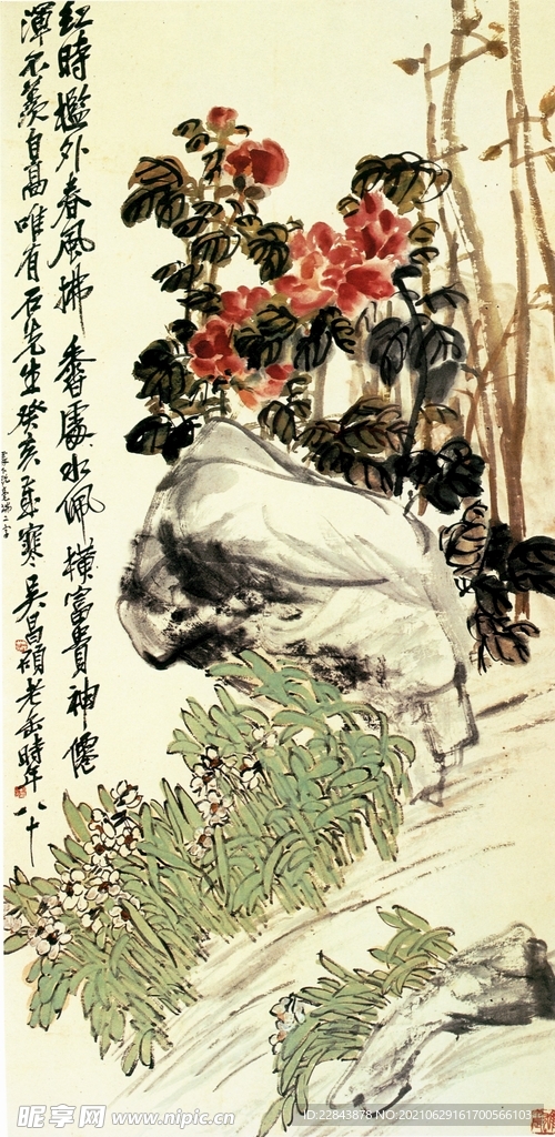 名家字画 