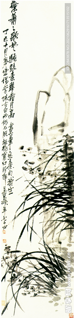 名家字画 