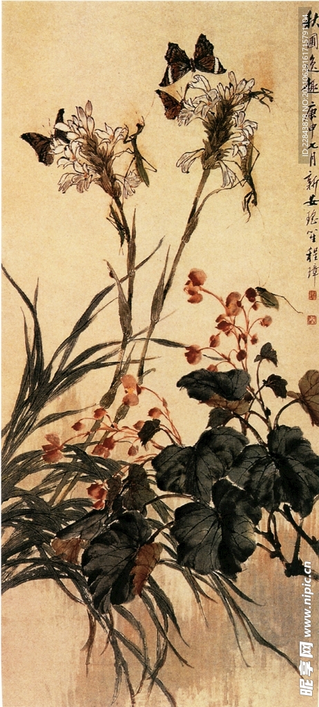 名家字画 