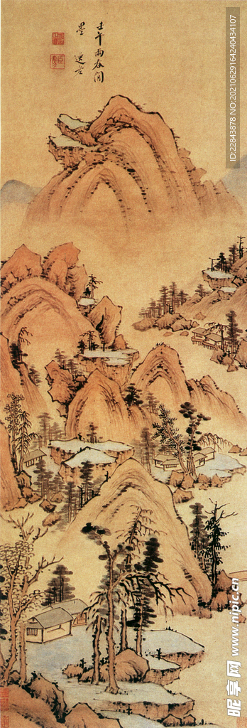 名家字画 古典字画 山水画  